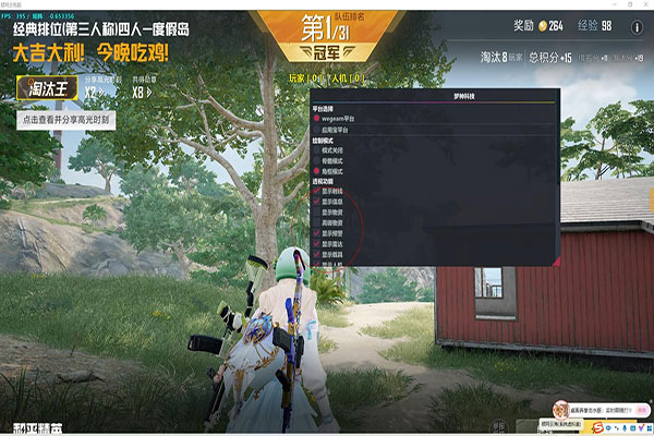 CF查外挂原理软件效果